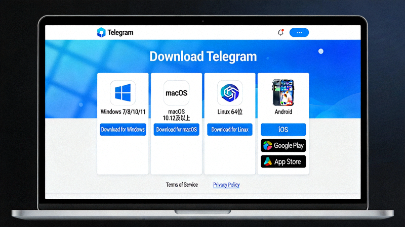 Telegram官方网站下载页面截图，展示不同操作系统的下载选项