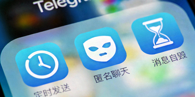 展示Telegram纸飞机中文版界面中几个隐藏功能按钮的特写